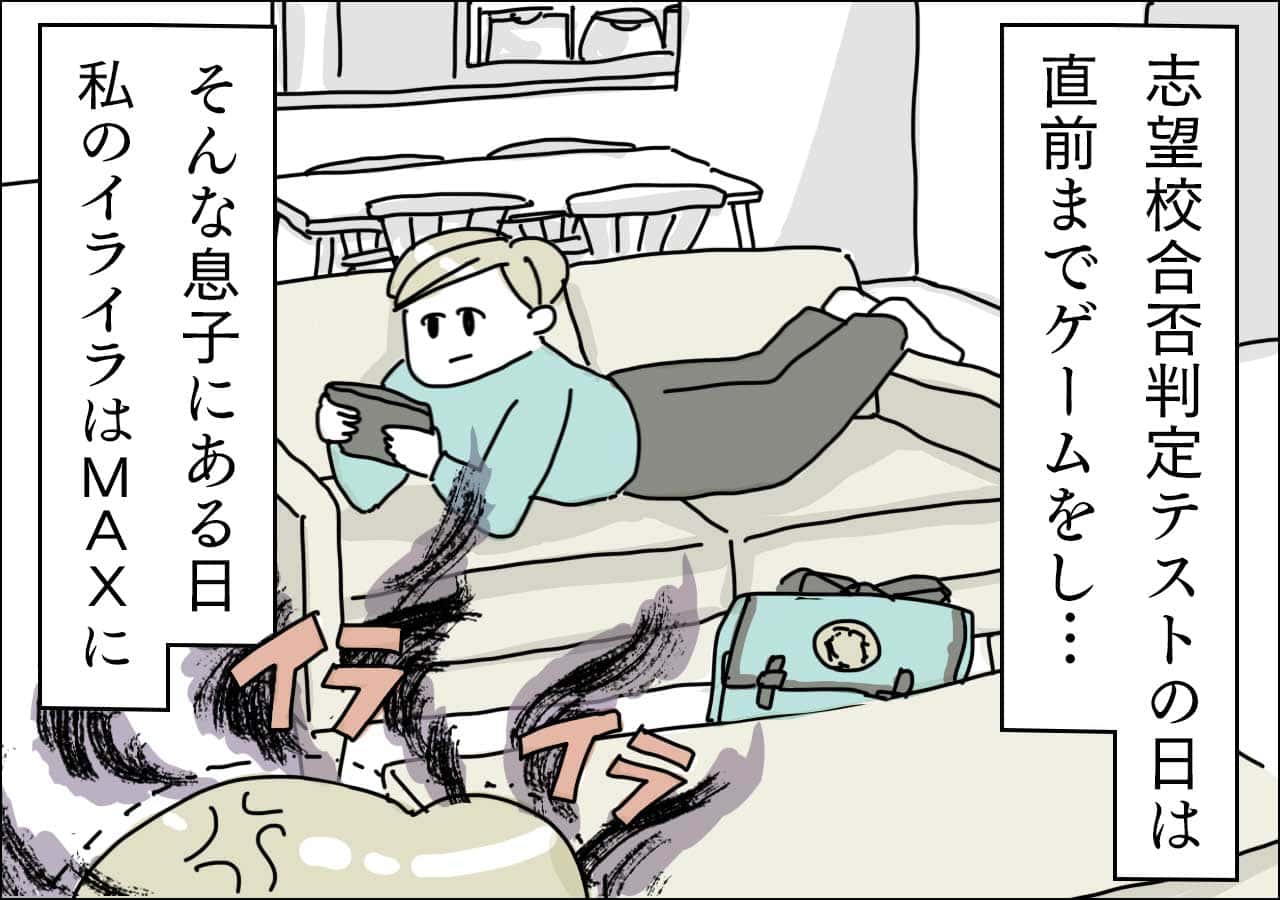 【2】ママのストレス解消法 (2)