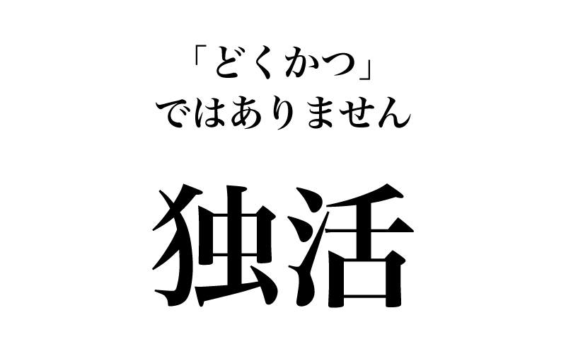 次は、ちょっと難しくなります。