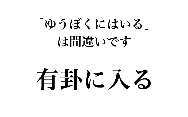 新年あけましておめでとうござい