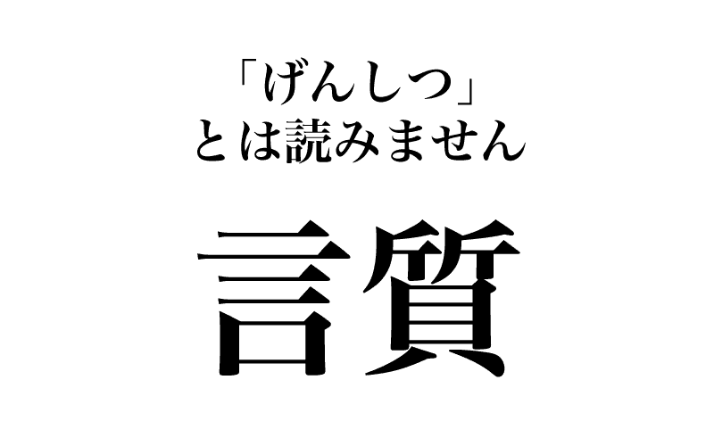 次は、ちょっと難しくなります。