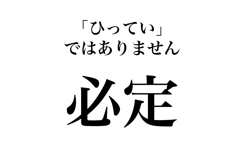 まずは、やさしいところから。問