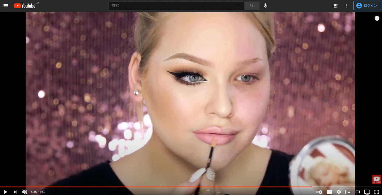 Power of Makeup、Nikkie Tutorialsのメイク動画