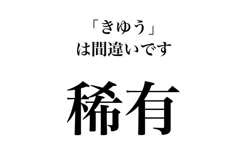 最初は「これまでの歴史で例がな