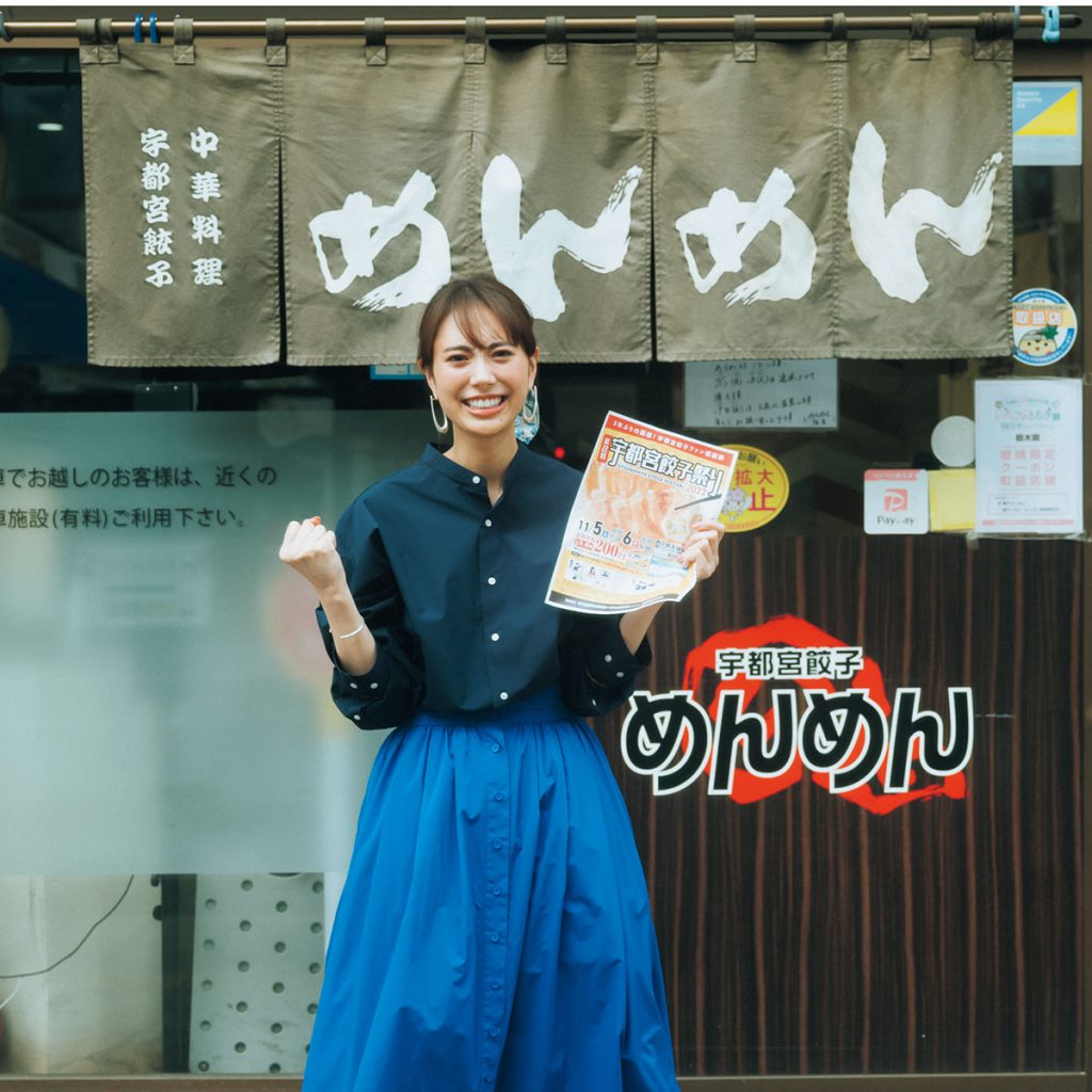 明日の餃子祭り、コロナ禍が明け