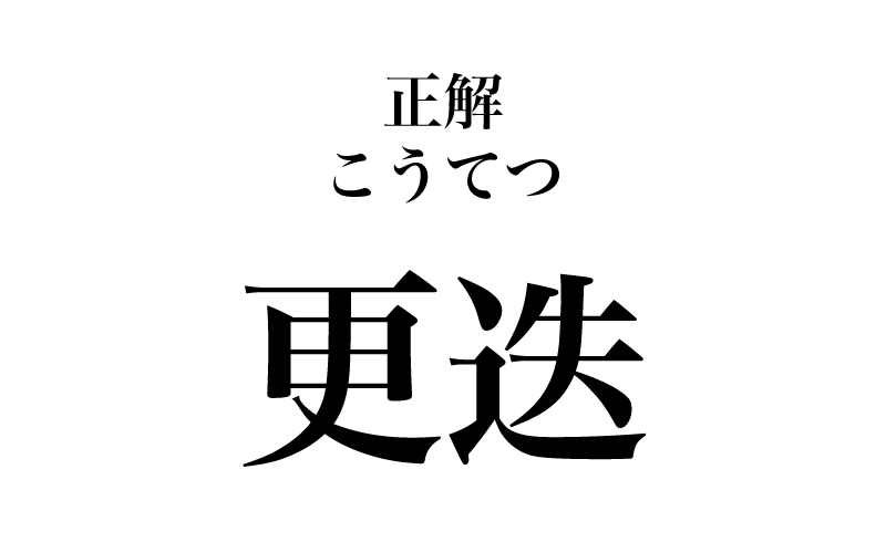 昨日に引き続き、毎年どこかの大