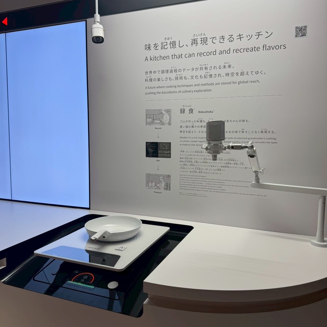 大阪関西万博小山薫堂パビリオン