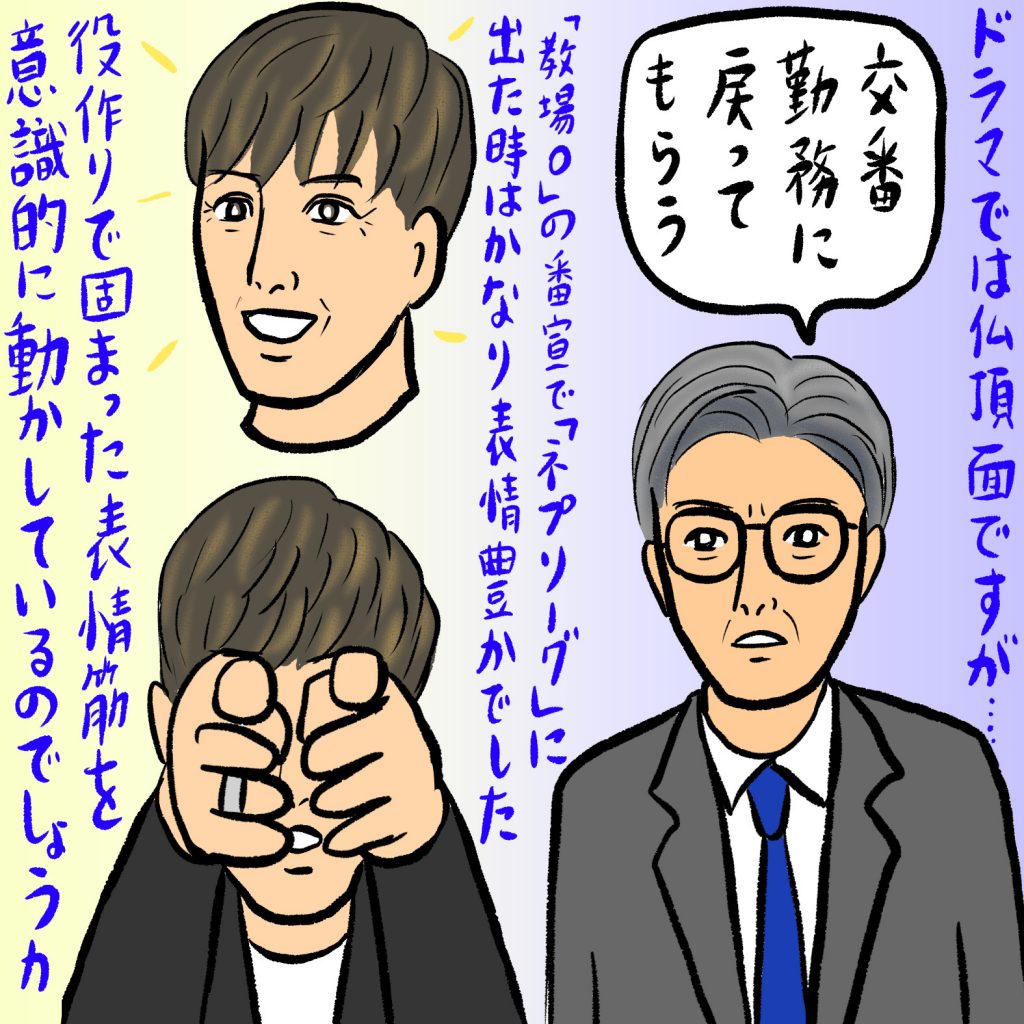 完成披露試写会で「月9って言わ