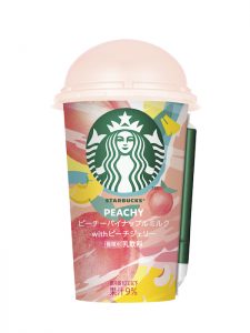 スターバックス ピーチーパイナ