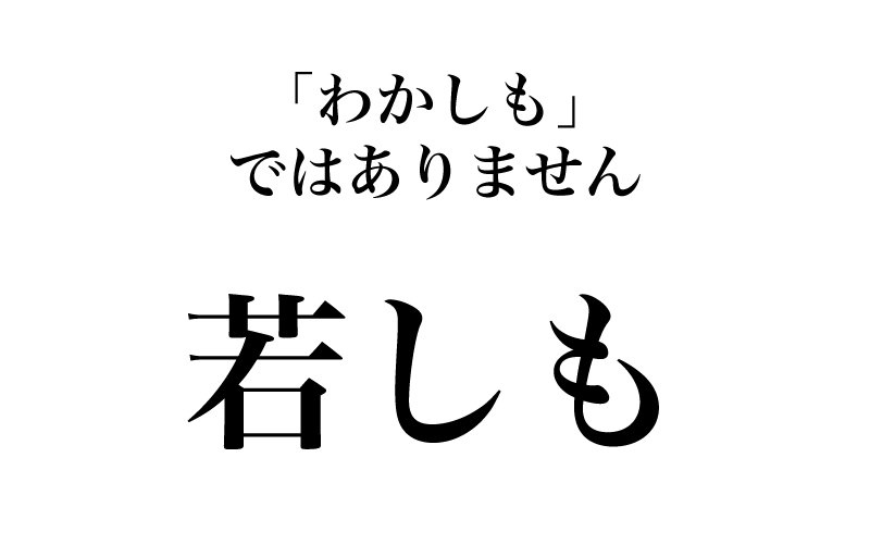 先週1月8日は、「成人の日」で