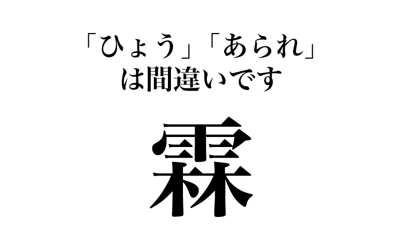 最後は、少し難しいかもしれませ