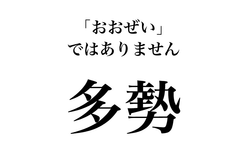 まずは、やさしいところから。問