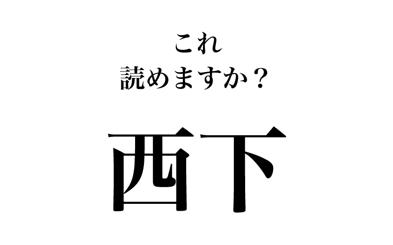 まずは、やさしいところから。問