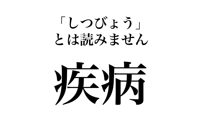 年も明けると、受験生は入試本番