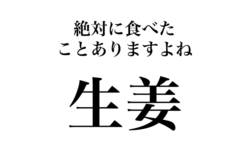 まずは、簡単かもしれません。「