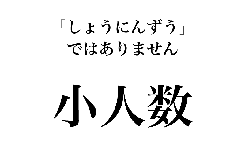 最後は、一見すると難問らしくな