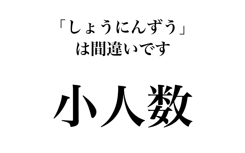 今回は、やさしそうではあるけれ