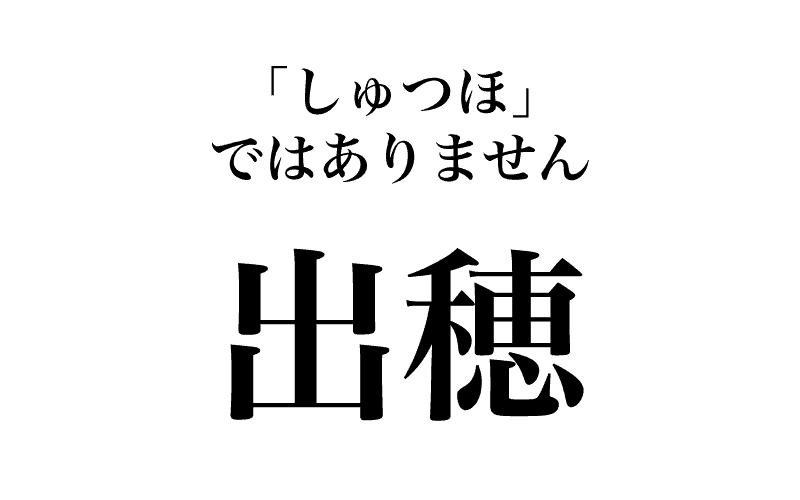 最後は、今回一番の難問です。問