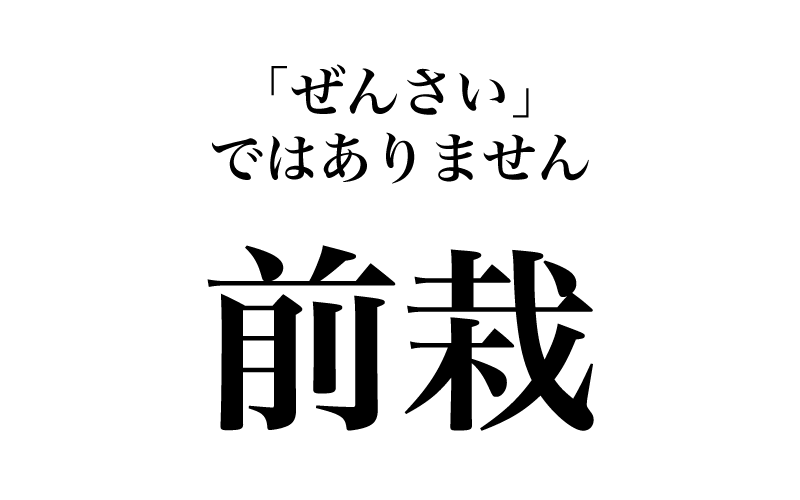 もう12月、「師走（しわす）」